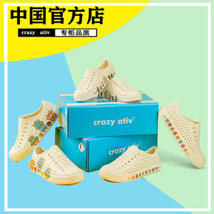 crazy ativ2025新品亲子洞洞鞋守护灵联名款沙滩鞋溯溪鞋家庭凉鞋