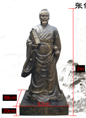 医院景观雕塑张仲景雕像中医摆件