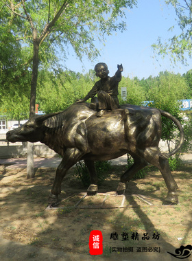 玻璃钢牧童骑牛雕塑小孩放牛造型