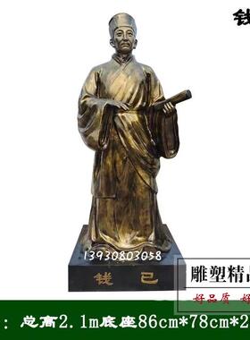 十大名医人物雕塑玻璃钢钱乙雕像