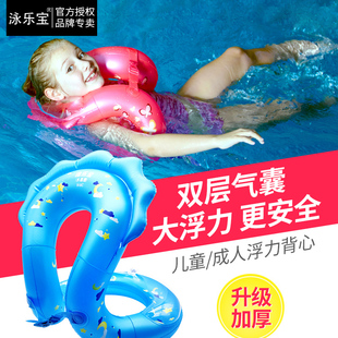 泳乐宝儿童成人大人游泳圈宝宝加厚男女腋下浮圈初学者游泳装 备