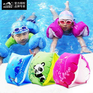 宇悠儿童游泳圈手臂圈宝宝游泳装 备初学者幼儿小孩浮力背心水袖