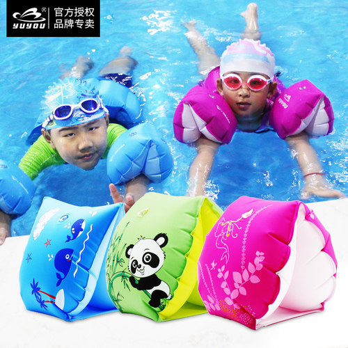 宇悠儿童游泳圈手臂圈浮力背心