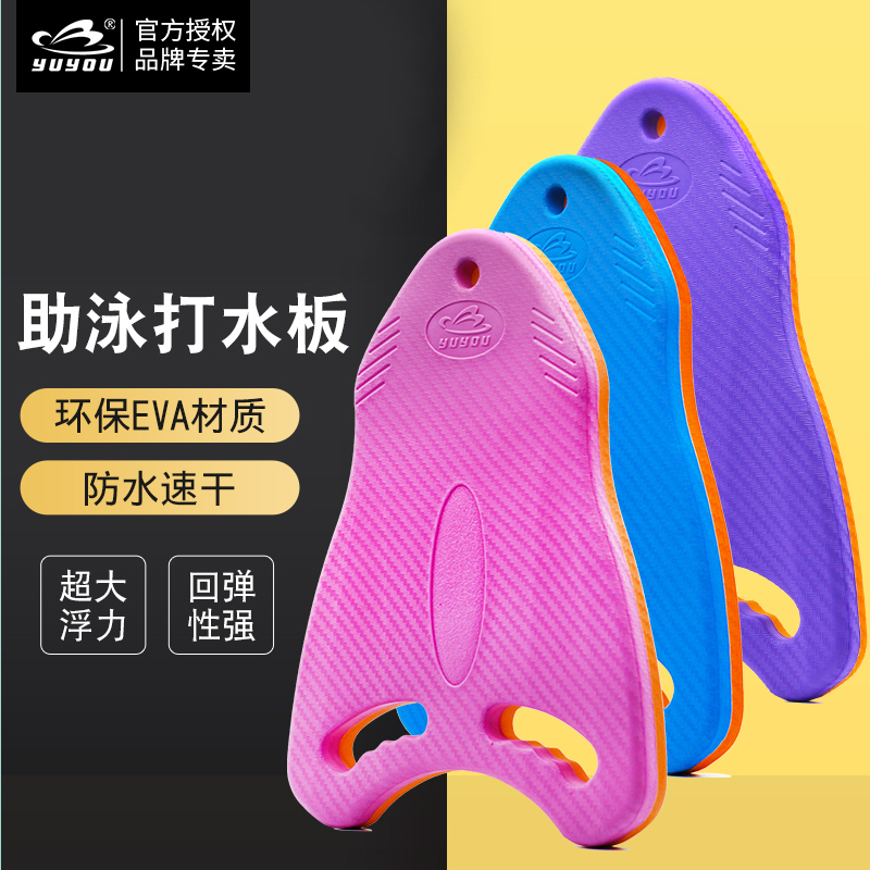 ˮ ӺEVAӾAѧϰӾƯŮͯͨ