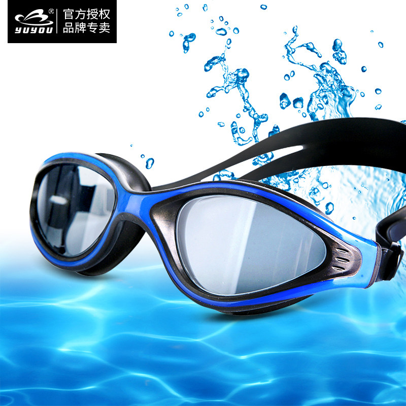 泳镜宇悠大框平光游泳防水防雾
