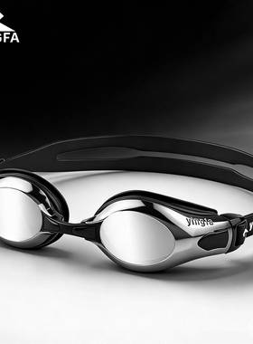 英发竞速泳镜防水防雾高清舒适大框男女成人镀膜专业游泳镜2800M