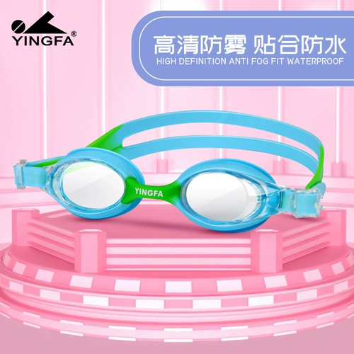 英发 Детские водонепроницаемые профессиональные очки для плавания без запотевания стекол для мальчиков и девочек, дайвинг