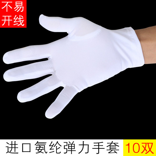 雪尔手套男女士礼仪开车表演春夏防晒阅兵珠宝高弹力黑红白色薄款 - 封面