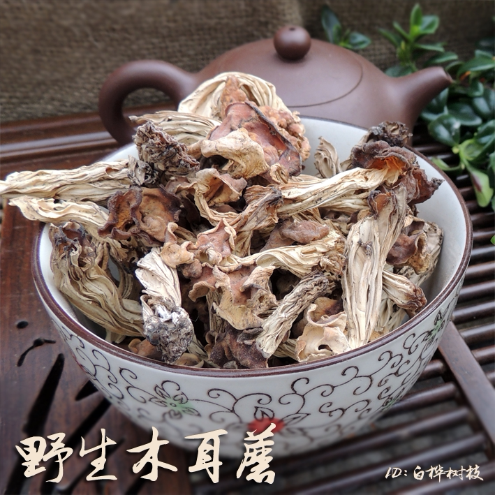 25 年 大兴安岭野生木耳蘑干货250g包邮精选食用菌菇香菇新货