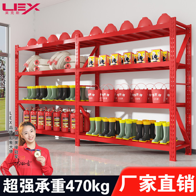 红色货架微型消防站消防器材架仓储货架金属架多层灭火器材展示架