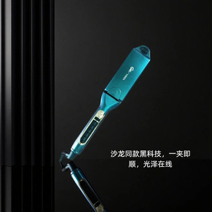 理发店同款专用夹板直发器拉直头发不伤发大板负离子护发大号中小