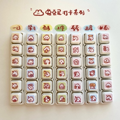 兔豆尼 · 打卡系列可拆卸六联印章光敏印章可爱手帐印章