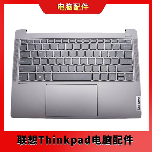 全新 联想 小新 Pro 14 APH8 ARP8 C壳带键