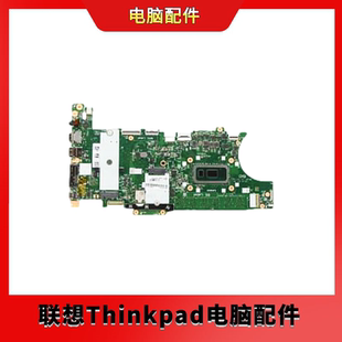 全新联想 X390主板 5B20W72949