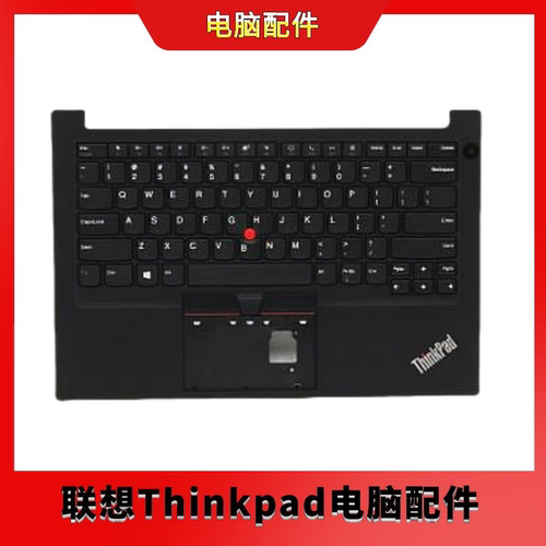 Thinkpad E14 Gen 3 AMD G3 C壳带键