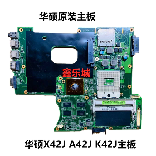 华硕X42J A42J A40J K42D K42JB A43S A53 X450C S400C笔记本主板