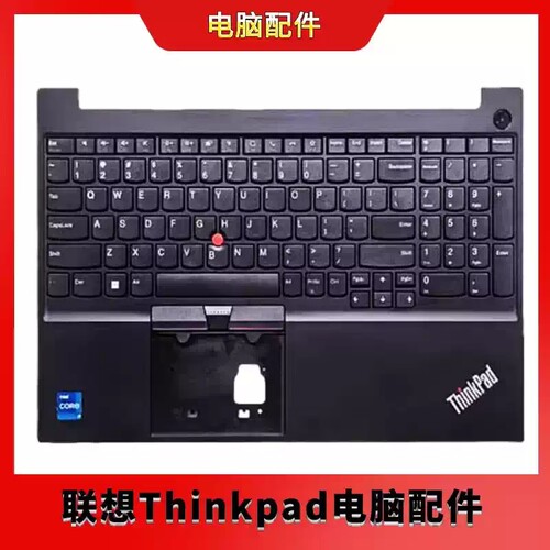 联想E15键盘C壳总成5M11A35756