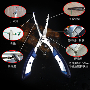 不锈钢鱼线剪钳路亚鱼钳钓鱼工具钳子摘钩开双环垂钓装备