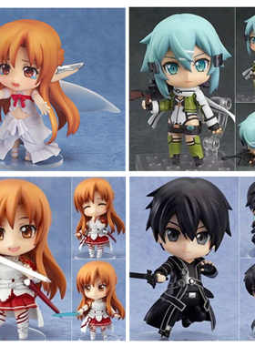 刀剑神域手办Q版粘土黑色剑士桐人莉法亚丝娜诗乃可换脸可动模型