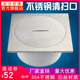 304不锈钢清扫口地面检查口扫除口堵头检修口110PVC清扫口盖地漏