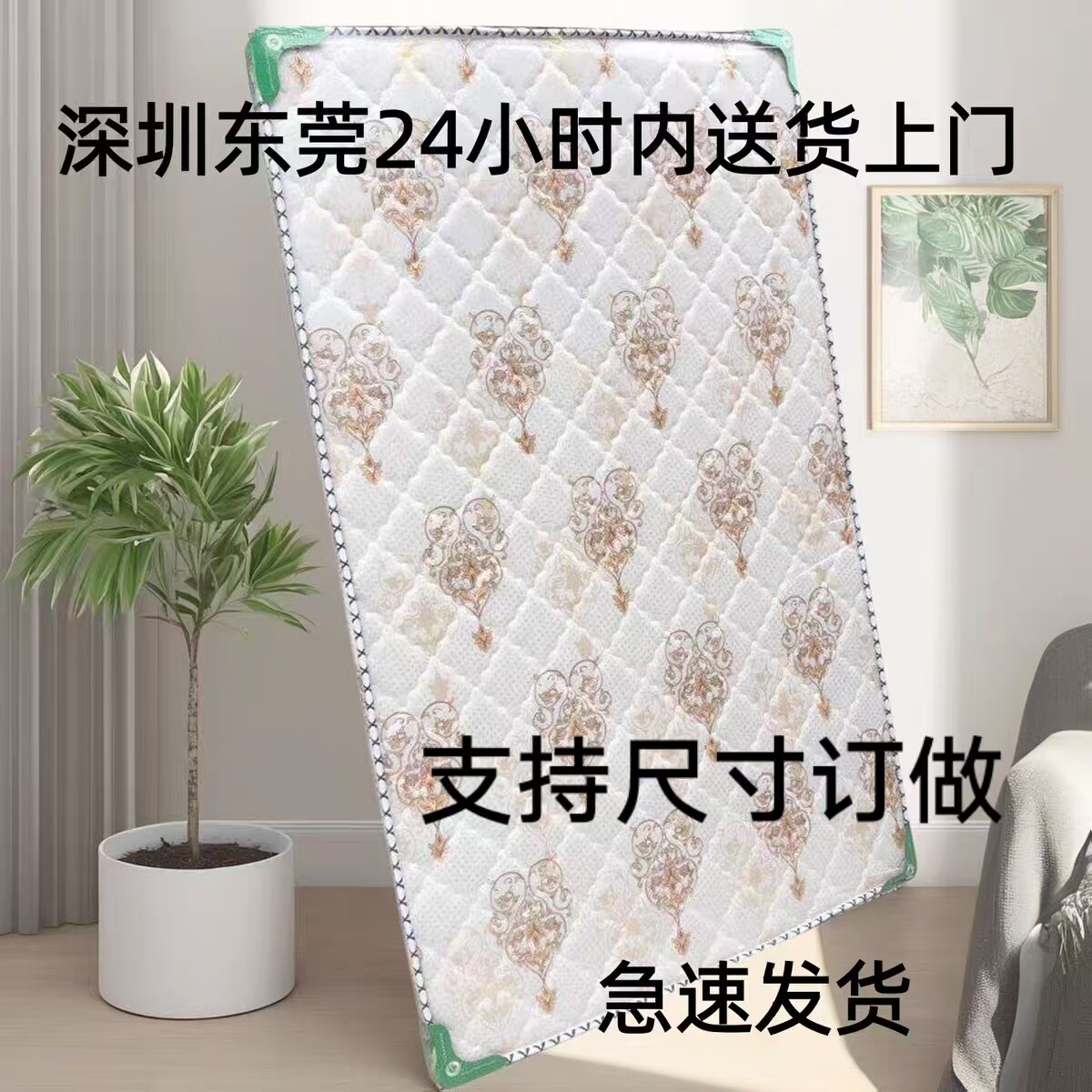 天然环保椰棕床垫软硬适中山棕家用老人儿童棕硬垫家用棕榈可定做