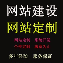 zblog模板zblog网站制作 wordpress 建设 pbootcms 易优cms建站