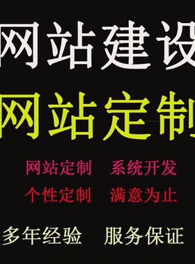 zblog模板zblog网站制作 wordpress 建设 pbootcms 易优cms建站