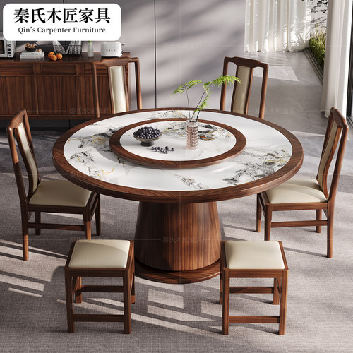 实木岩板圆形餐桌椅组合乌金木桌