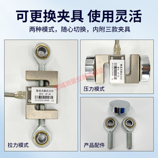 1KN100kg数字测力计艾德堡HP 数显推拉力计外置传感器内置HP 1000