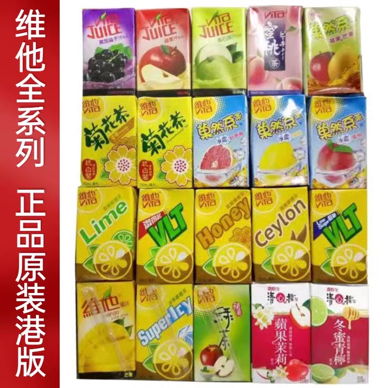 维他果汁咖啡饮料250ml柠檬茶