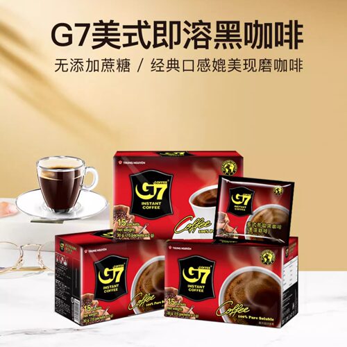 G7越南纯咖啡健身正品