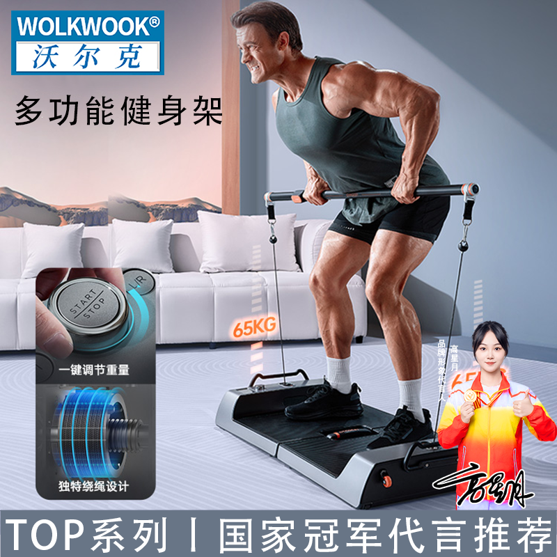 家用小飞鸟龙门架力量训练器械