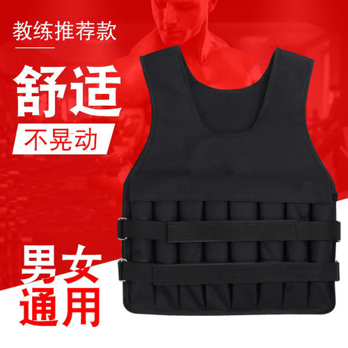 跑步负重背心专业训练装逼