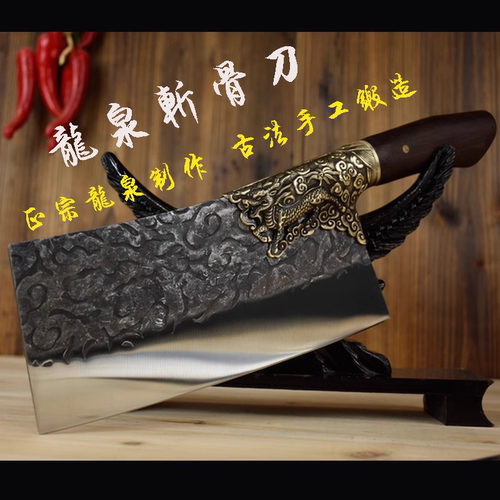 WOLK WOOK龙泉刀超快锋利不锈钢锻打斩切刀具