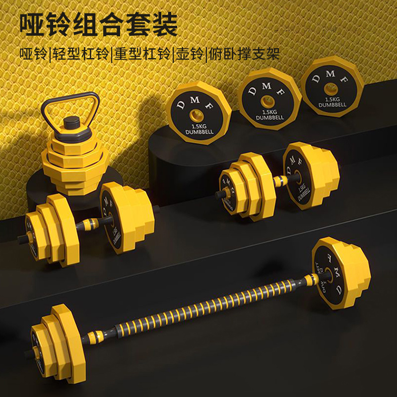 沃尔克壶铃组合套装可调节重量