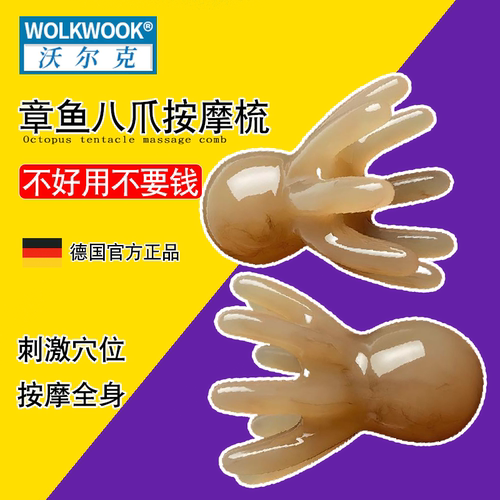 按摩梳头部疏通经络按摩器