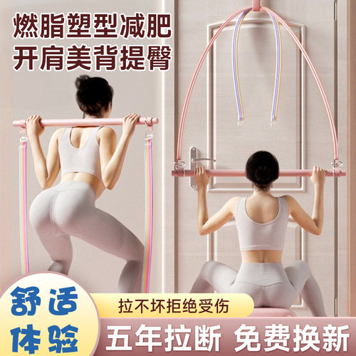 拉力绳家用健身弹力带女弹力绳