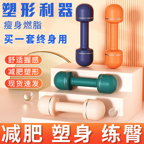 沃尔克哑铃女士健身家用可调节