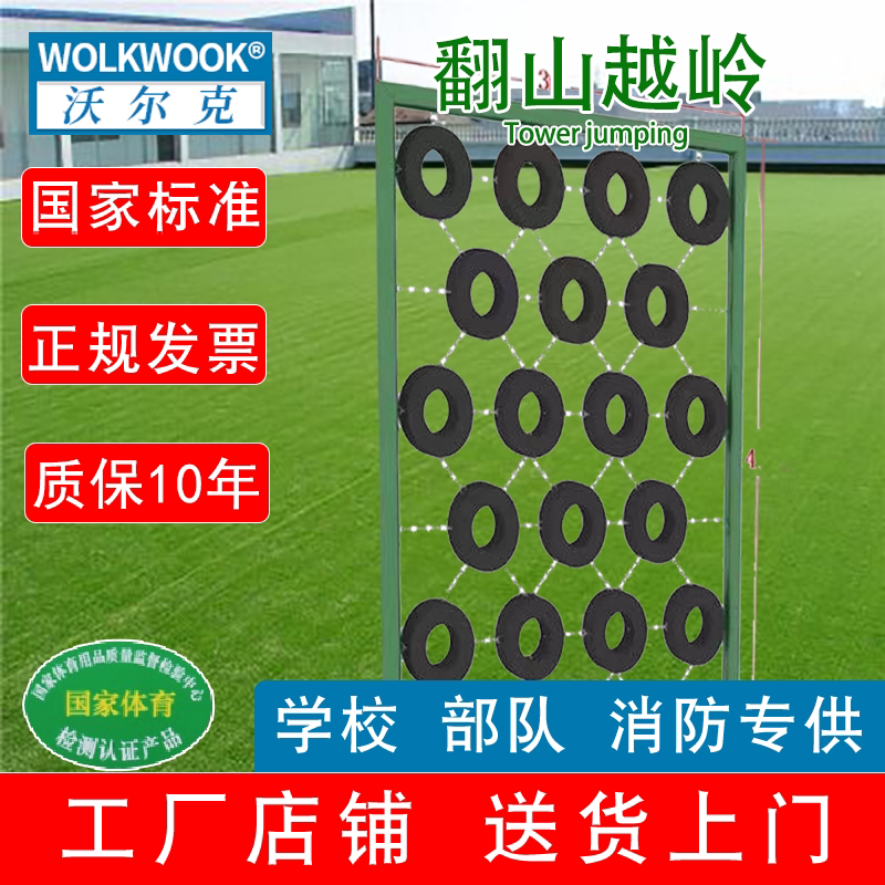 400米障碍训练器材专供户外翻山越岭体能拓展大型训练器材