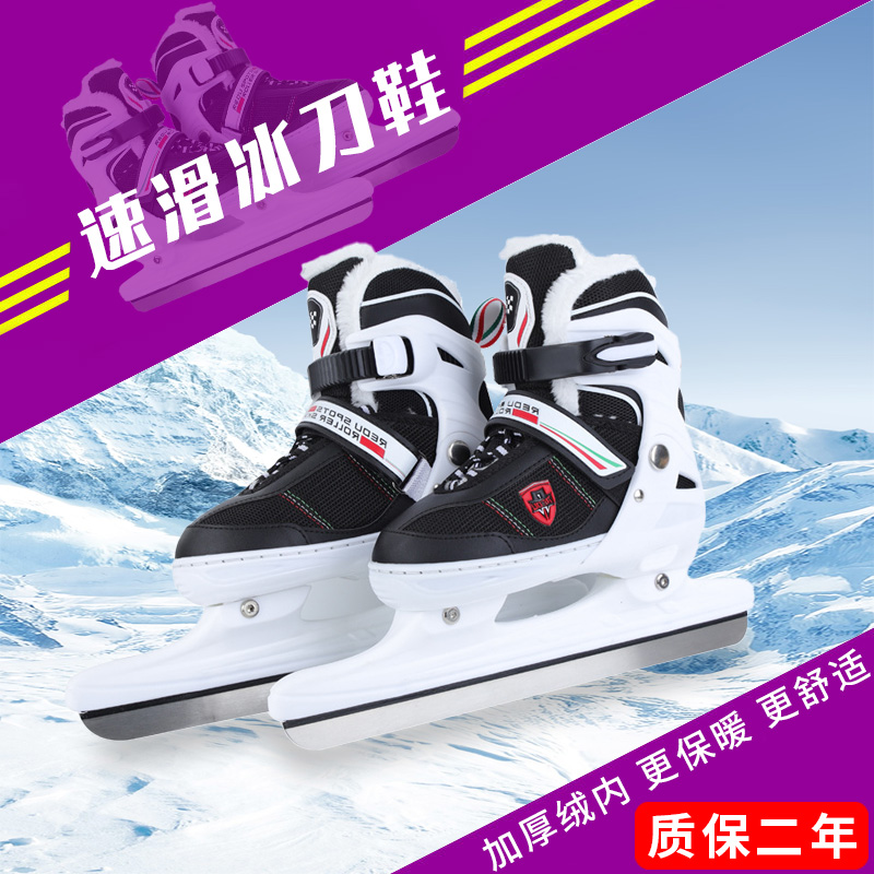 沃尔克冰刀鞋保暖舒适