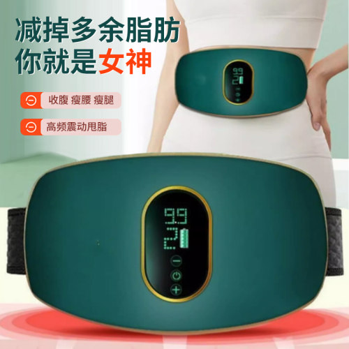 沃尔克抖抖机懒人按摩腰带