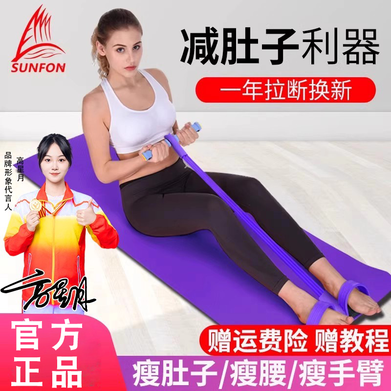 脚蹬拉力神器仰卧起坐辅助健身减腹减肥瘦肚子家用瑜伽器材弹力绳
