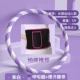 5 Catties Purple и White тонкая нить + пот пот [защита ожидания и потеря веса]