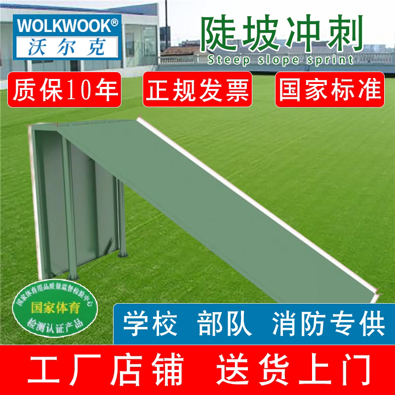 400米障碍训练器材部队消防