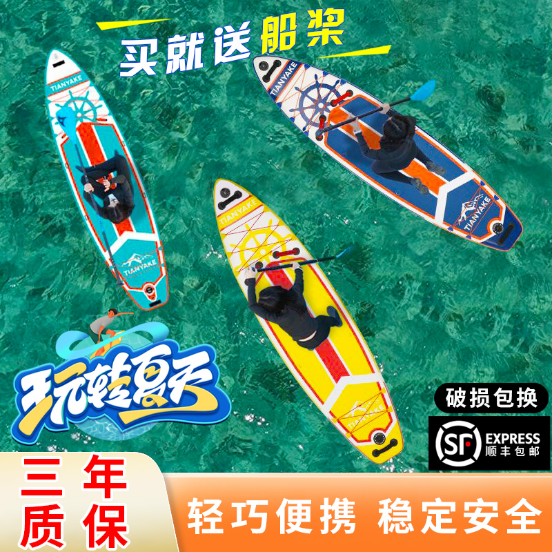 沃尔克冲浪板轻巧便携安全稳固