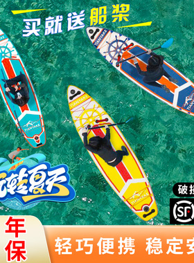 户外充气桨板站立式水上冲浪板海上浆板船站立划水板划桨板直立板