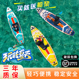 水上冲浪板海上浆板船站立划水板划桨板直立板 户外充气桨板站立式
