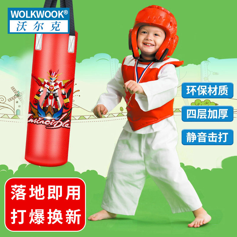 家用拳击沙袋儿童立式沙包不倒翁小孩散打拳靶跆拳道搏击训练器材