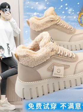 WOLKWOOK棉鞋女款雪地靴