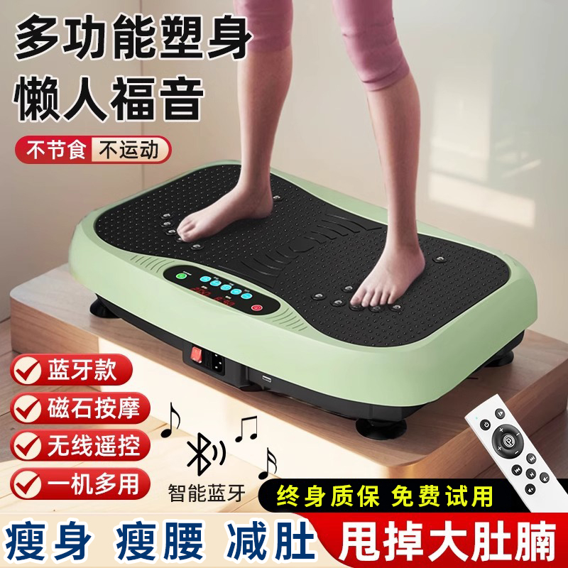 甩脂抖抖机减肥神器大肚腩减小腹燃脂瘦肚子懒人家用律动运动器材